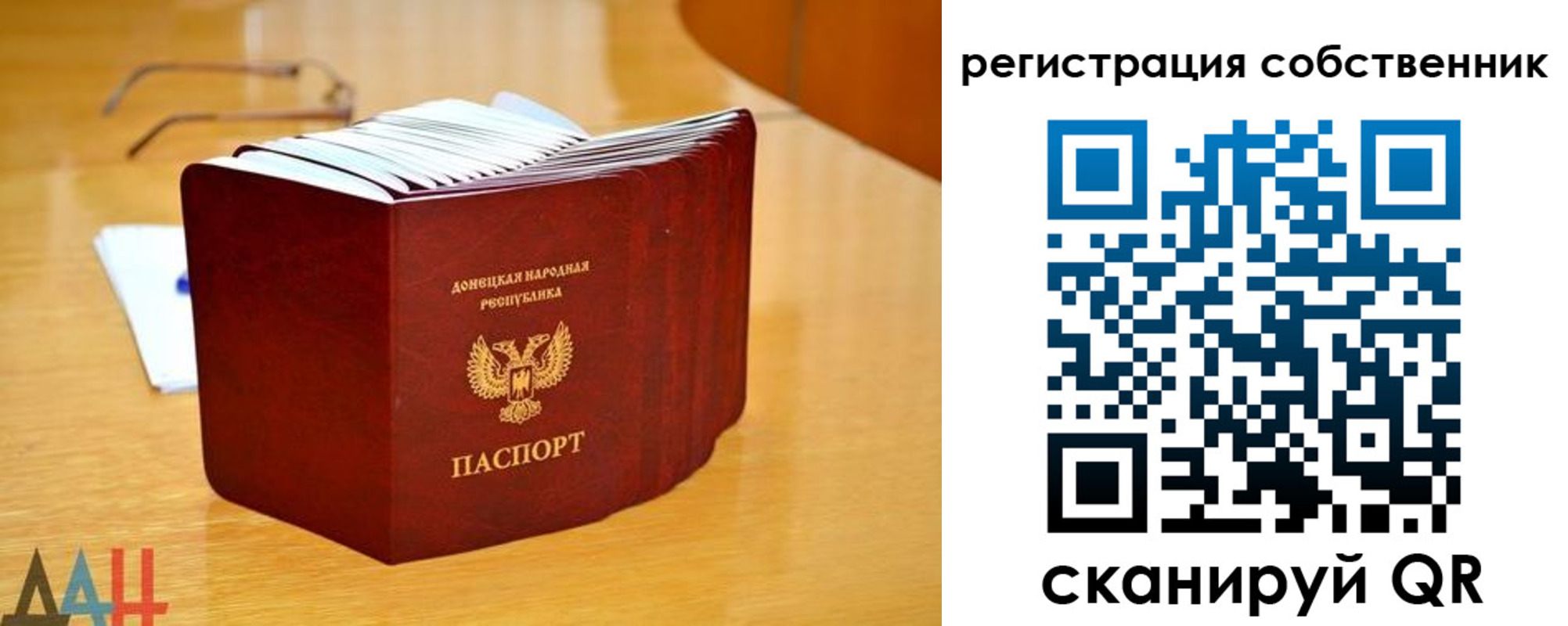 прописка регистрация в Кудымкаре