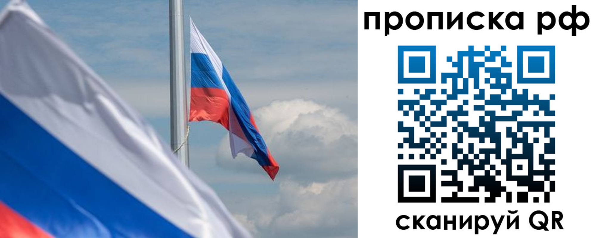 прописка для кредита в Кудымкаре