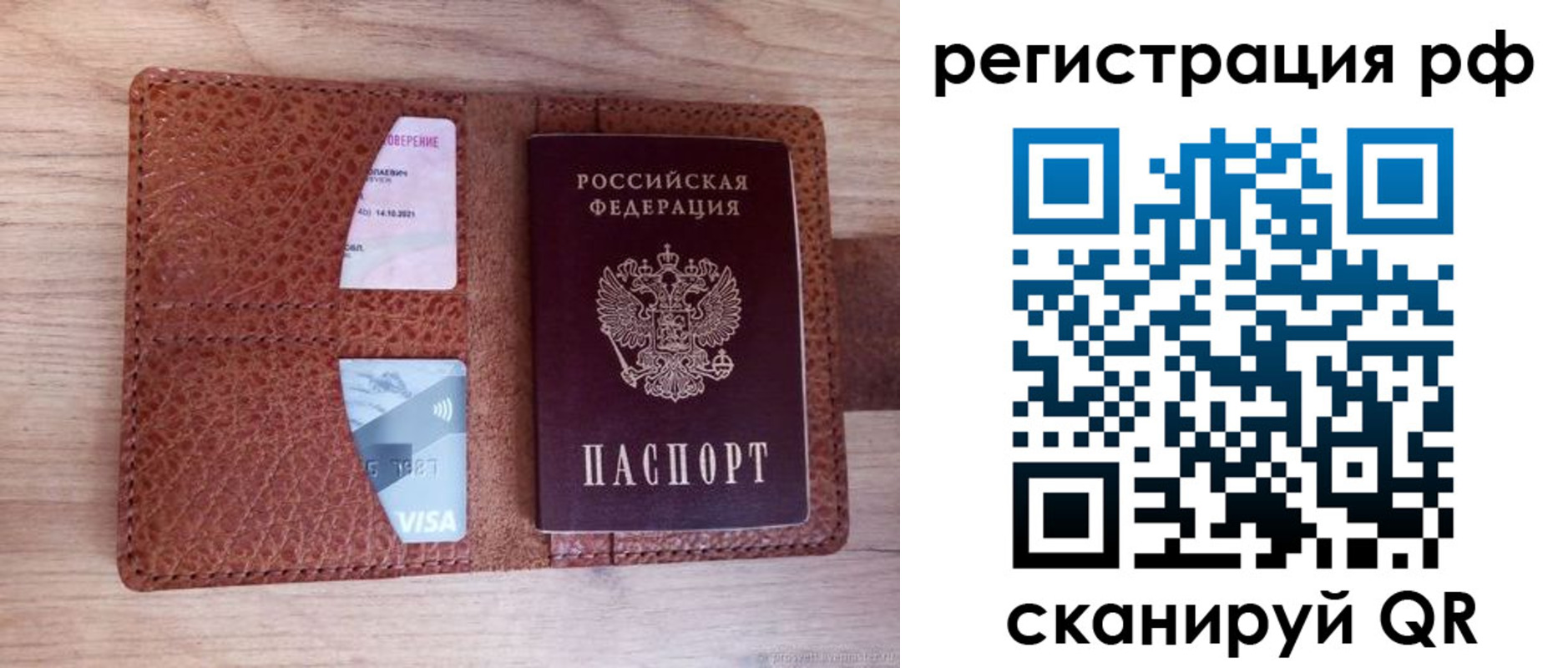 временная регистрация в квартире в Кудымкаре