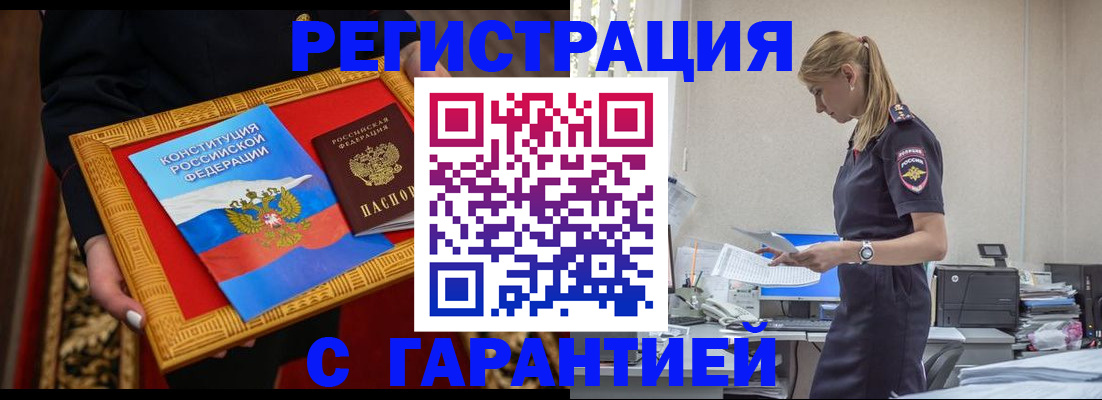 регистрация для школы в Кудымкаре