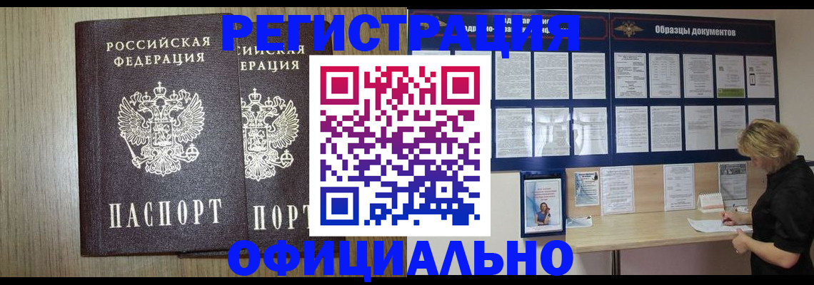 пропишу в квартире в Кудымкаре