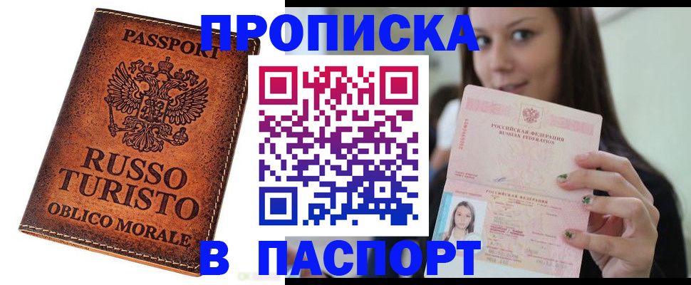 временная регистрация поиск в Кудымкаре