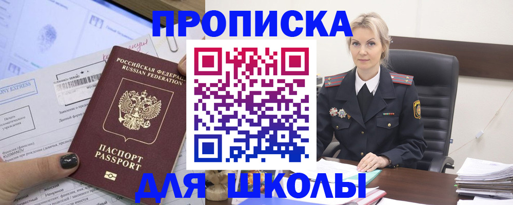 прописка поиск в Кудымкаре
