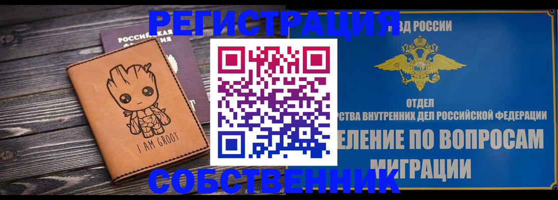 найти адрес прописки в Кудымкаре
