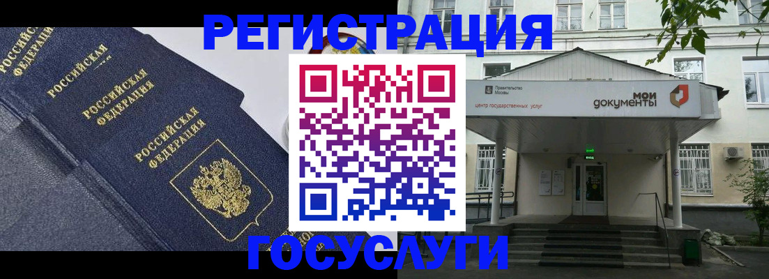 временная прописка в Кудымкаре